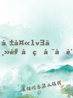共夫1v3主角傅琛周免费阅读傅琛周